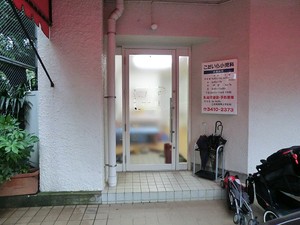 周辺環境:こだいら小児科 東急ドエルアルス学芸大学パークサイド