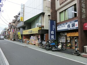 周辺環境:大黒屋西荻店 キャッスル西荻