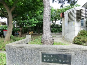 周辺環境:松庵三丁目公園 キャッスル西荻