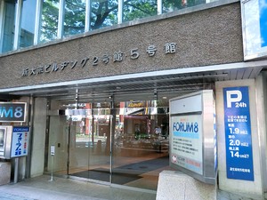 周辺環境:日健クリニック ライオンズマンション南平台