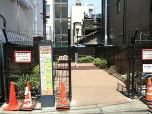 周辺環境:百軒店児童遊園地 ザ・パークハウス渋谷南平台