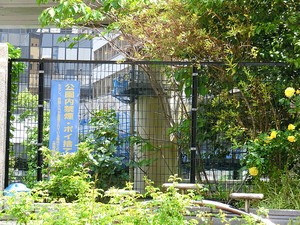周辺環境:茅場橋南児童遊園 ライオンズマンション日本橋