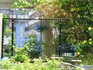 周辺環境:茅場橋南児童遊園 中央区日本橋蛎殻町１丁目(9480万円)｜土地・売地｜住建ハウジング