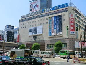渋谷東急プラザ ザ・パークハウス渋谷南平台