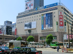 周辺環境:渋谷東急プラザ ヴェラハイツ道玄坂