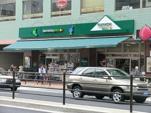 周辺環境:マルエツ白金台店 東急ドエル・プレステージ池田山クレアモント