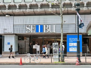 周辺環境:西武百貨店渋谷店 ニュー渋谷コーポラス