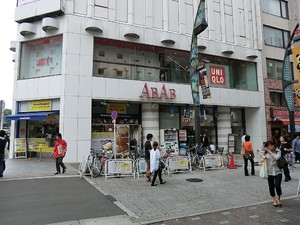 周辺環境:アブアブ上野店 その他(区分) 台東区東上野２丁目 藤和ハイタウン上野 8700万円 新御徒町駅｜住建ハウジング