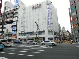 周辺環境:アブアブ上野店 土地・売地 台東区台東４丁目 10980万円 新御徒町駅｜住建ハウジング
