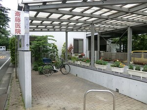 周辺環境:斎藤医院 中古一戸建て 世田谷区下馬６丁目 27000万円 学芸大学駅｜住建ハウジング