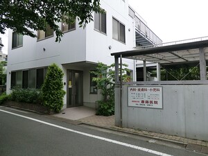 周辺環境:斎藤医院 中古一戸建て 世田谷区下馬５丁目 15800万円 学芸大学駅｜住建ハウジング