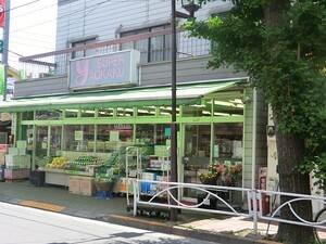 周辺環境:スパヤオカク サニークレスト上目黒　壱番館