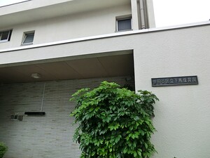 周辺環境:下馬保育園 新築一戸建て 世田谷区下馬５丁目 11800万円 学芸大学駅｜住建ハウジング
