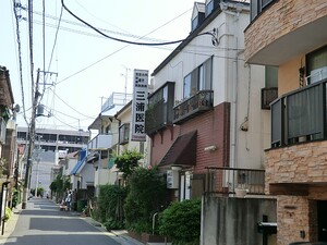 周辺環境:三浦医院 新築一戸建て 大田区東矢口２丁目 10980万円 矢口渡駅｜住建ハウジング