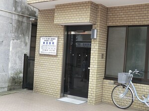 周辺環境:黒田医院 東急ドエルアルス矢口