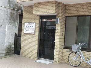 周辺環境:黒田医院 マンション(一棟) 大田区下丸子２丁目 17500万円 武蔵新田駅｜住建ハウジング