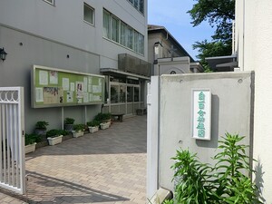 周辺環境:白百合幼稚園 中古一戸建て 大田区中馬込１丁目 11900万円 馬込駅｜住建ハウジング