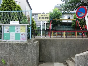 周辺環境:開光坂児童公園 土地・売地 大田区東雪谷４丁目 5980万円 洗足池駅｜住建ハウジング