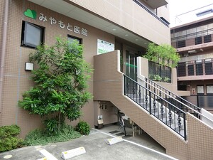 周辺環境:みやもと医院 マンション(一棟) 大田区上池台２丁目 60000万円 洗足池駅｜住建ハウジング