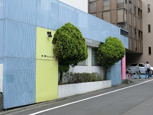 周辺環境:木村クリニック コープ野村祐天寺