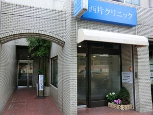 周辺環境:西片クリニック 文京区西片２丁目(25800万円)｜土地・売地｜住建ハウジング