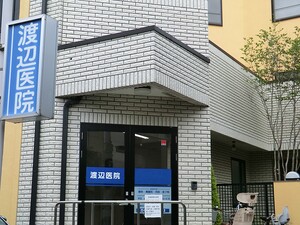 周辺環境:渡辺医院 土地・売地 目黒区中町２丁目 12888万円 祐天寺駅｜住建ハウジング