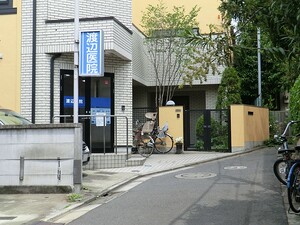 周辺環境:渡辺医院 コープ野村祐天寺(6080万円)｜中古マンション（新築･中古）｜住建ハウジング