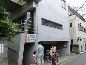 周辺環境:ちぎら医院 ロワール西荻北