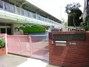 周辺環境:鷹番保育園 中古一戸建て 目黒区鷹番２丁目 19800万円 学芸大学駅｜住建ハウジング