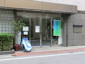 周辺環境:吉永醫院 オープンレジデンシア鷹番