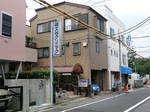 周辺環境:碑文谷クリニック 土地・売地 目黒区碑文谷６丁目 18700万円 学芸大学駅｜住建ハウジング