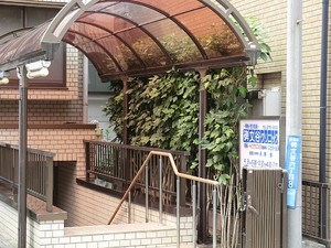 周辺環境:碑文谷クリニック 新築一戸建て 目黒区碑文谷５丁目 14680万円 学芸大学駅｜住建ハウジング
