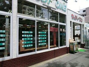 周辺環境:ウッディワン 土地・売地 杉並区桃井１丁目 10700万円 荻窪駅｜住建ハウジング