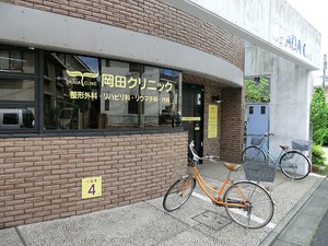 周辺環境:岡田クリニック 杉並区上荻３丁目(13980万円)｜新築一戸建て｜住建ハウジング