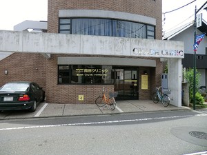 周辺環境:岡田クリニック 杉並区上荻３丁目(11930万円)｜新築一戸建て｜住建ハウジング