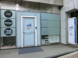 周辺環境:小俣内科クリニック 中古一戸建て 世田谷区太子堂５丁目 8680万円 三軒茶屋駅｜住建ハウジング