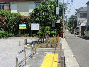 周辺環境:松見坂公園 朝日マンション駒場