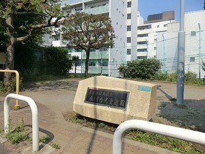 周辺環境:氷川台児童遊園 マンション(一棟) 目黒区青葉台４丁目 20000万円 神泉駅｜住建ハウジング