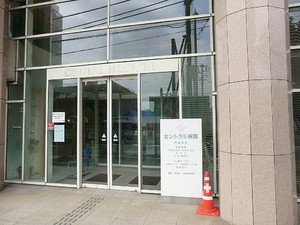 周辺環境:セントラル病院 店舗付住宅 渋谷区松濤１丁目 20000万円 初台駅｜住建ハウジング