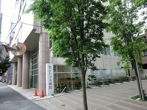 周辺環境:セントラル病院 マンション(区分) 渋谷区松濤２丁目 シテリオ渋谷・松濤 8180万円 神泉駅｜住建ハウジング