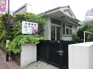 周辺環境:杉崎医院 アパート(一棟) 大田区大森西１丁目 19500万円 大森町駅｜住建ハウジング