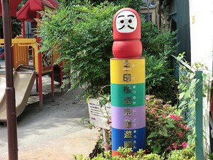 三田松坂児童遊園 白金タワー