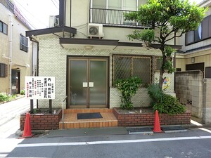 周辺環境:中上医院 新築一戸建て 大田区大森西５丁目 5680万円 梅屋敷駅｜住建ハウジング