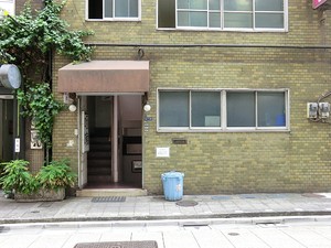 周辺環境:徳永耳鼻咽喉科医院 マンション(区分) 中央区銀座２丁目 アヴァンティーク銀座２丁目参番館 6480万円 東銀座駅｜住建ハウジング