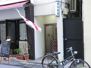 周辺環境:前田医院 ガーラステーション新富町