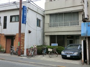 周辺環境:三留クリニック アパート(一棟) 大田区大森西１丁目 19500万円 大森町駅｜住建ハウジング