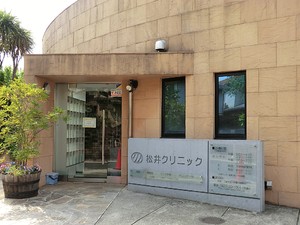 周辺環境:松井クリニック 土地・売地 武蔵野市吉祥寺東町２丁目 15800万円 吉祥寺駅｜住建ハウジング