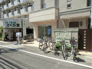 周辺環境:伊藤クリニック キャスルマンション戸越公園(7590万円)｜中古マンション（新築･中古）｜住建ハウジング