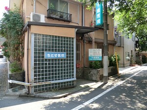 周辺環境:千歳医院 世田谷区粕谷３丁目(9380万円)｜新築一戸建て｜住建ハウジング