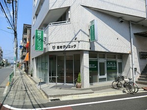 周辺環境:田村クリニック ユニハイム芦花公園